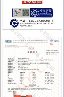 品质燕窝，自然甄选 | 中检溯源·绿色清新燕窝食品淘宝详情页