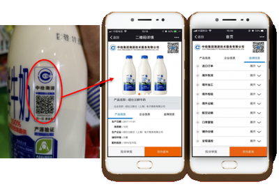 溯源守护，筑梦中检 中检溯源引领品质消费新时代