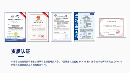 南京中溯源鉴检验与中检溯源 携手共建质量信任新生态