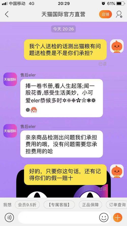中检溯源服务 如何选择合规的检测机构